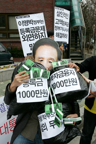 청와대 항의 엽서