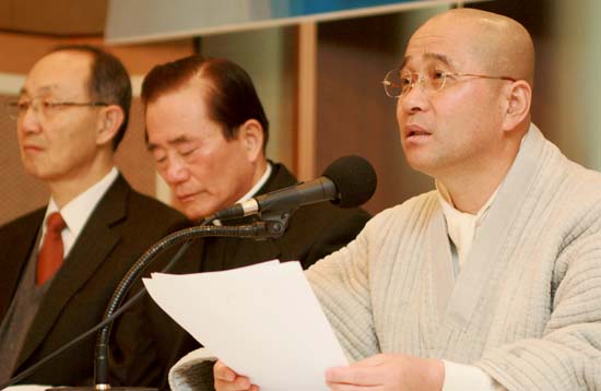 남북관계 정상화를 위한 시국회의 제안 기자회견