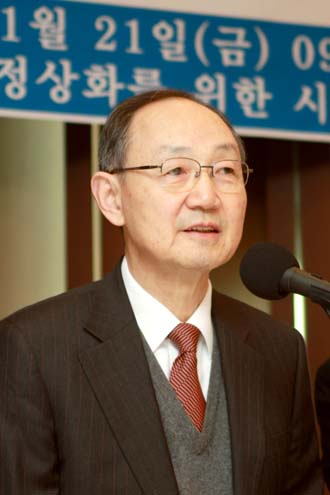남북관계 정상화를 위한 시국회의 제안 기자회견