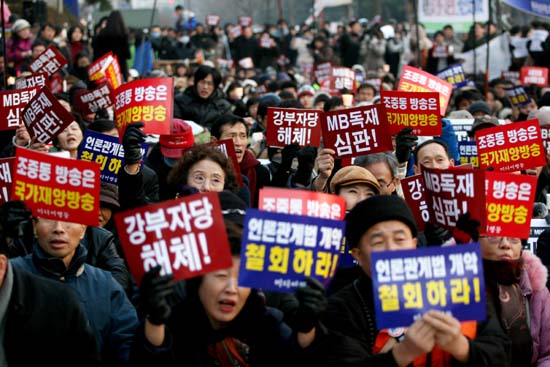 MB악법 저지 비상국민행동
