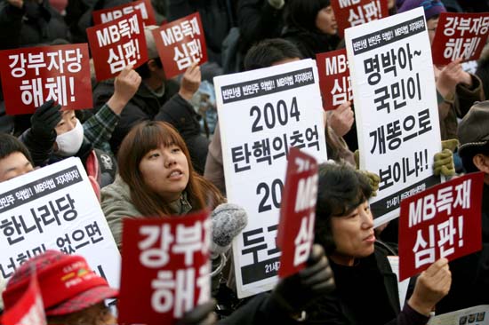 MB악법 저지 비상국민행동