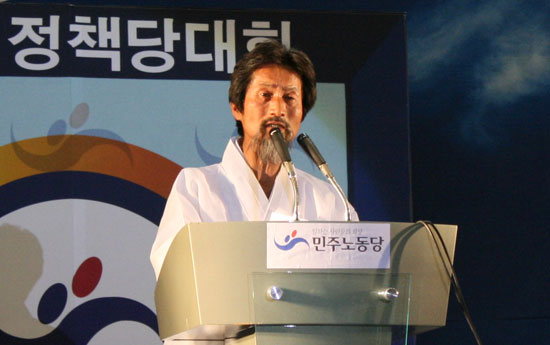 2009 민주노동당 정책당대회