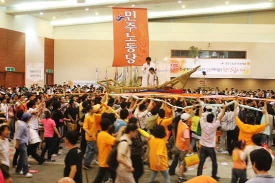 민주노동당 정책당대회 전야제