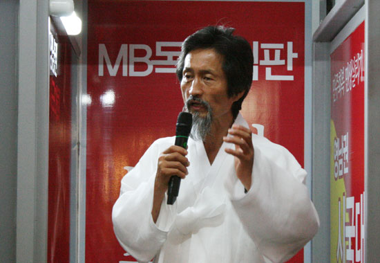 부산 서면 롯데백화점 앞에서 시국연설회 중인 강기갑 대표.