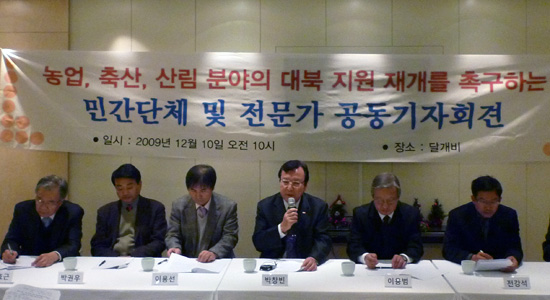 농업분야 등 대북지원 재개돼야