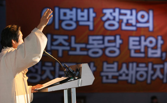 민주노동당 10주년 기념사를 하는 강기갑 대표