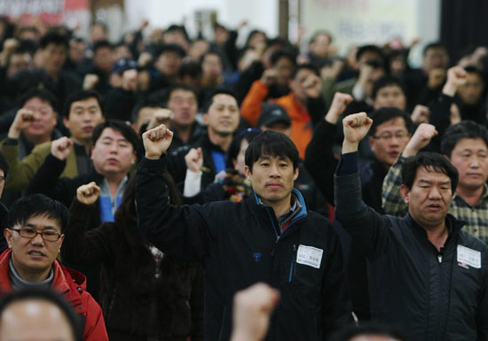 공무원노조 임시대의원대회