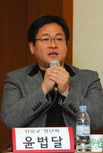 윤법달 원불교 청년회 부회장