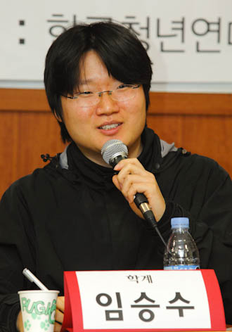 임승수 '원숭이도 이해하는 자본론' 저자