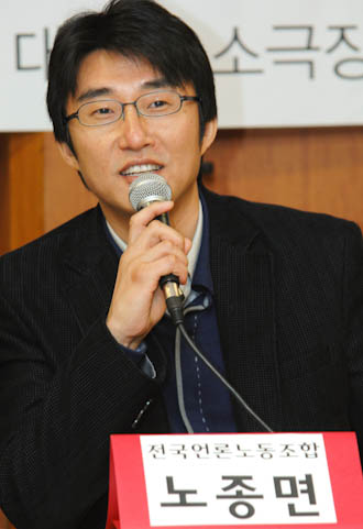 노종면 언론노조 공정선거보도위원장