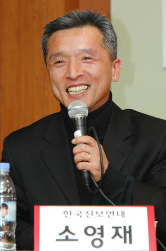 소영재 한국진보연대 조직부위원장