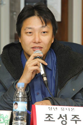 조성주 청년유니온 정책기획팀장
