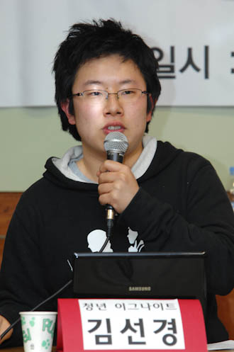 김선경 청년 이그나이트 대표