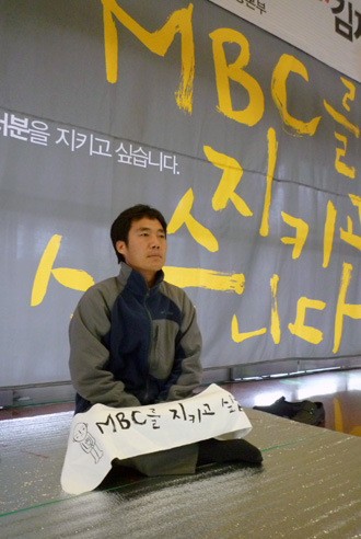파업 중 단식 농성에 들어간 MBC 이근행 노조 위원장