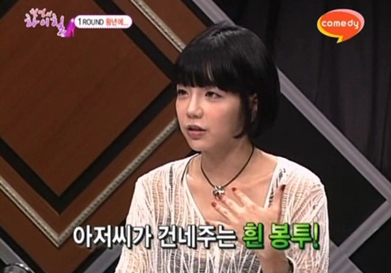방송인 에이미