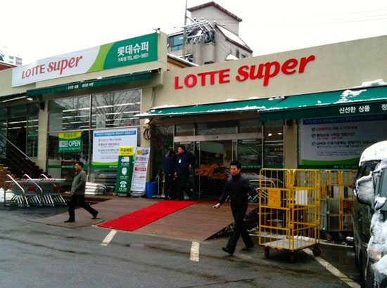 가락동 롯데슈퍼 기습 개점