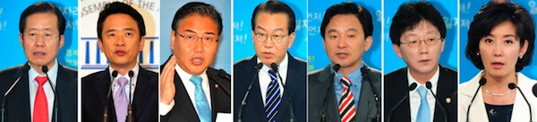 한나라당 전당대회 출마자