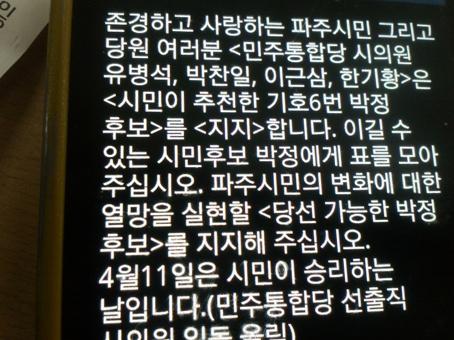 문자메시지