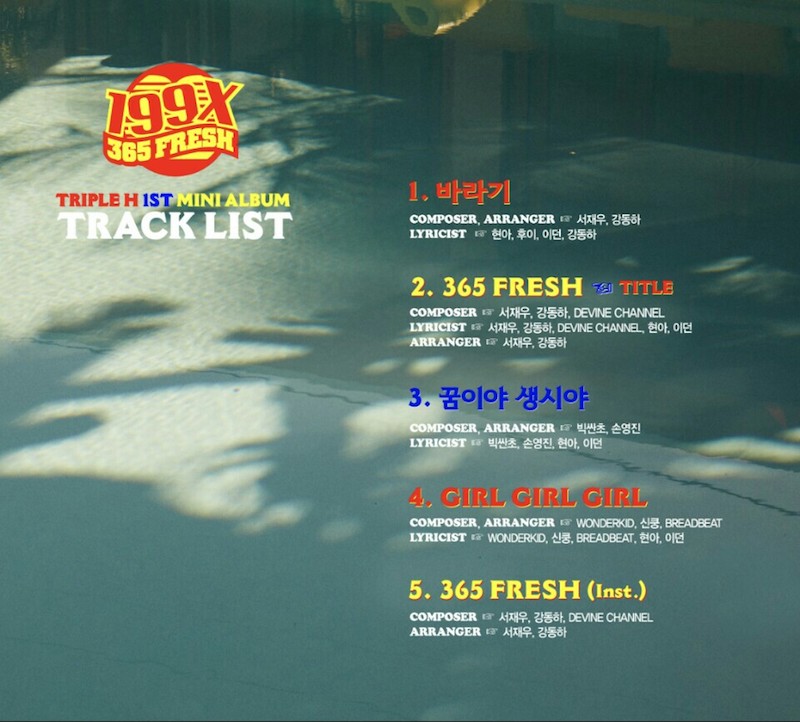 트리플H의 199X 트랙리스트