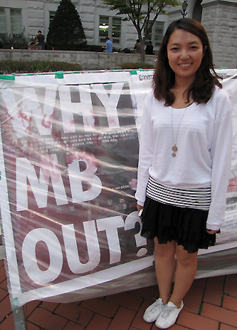 'MB OUT' 앞에 선 '고대녀'