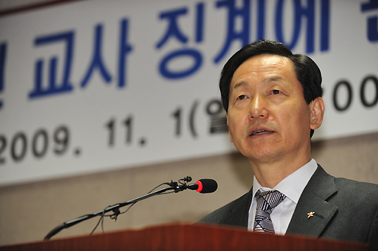 김상곤 경기도 교육감은 지난 11월 “시국선언을 했다는 사실만으로 교사들을 징계하는 것은 옳은 일이 아니며 사법부의 최종 판단이 있기 전까지 징계위에 회부하지 않겠다"고 징계를 유예했다.