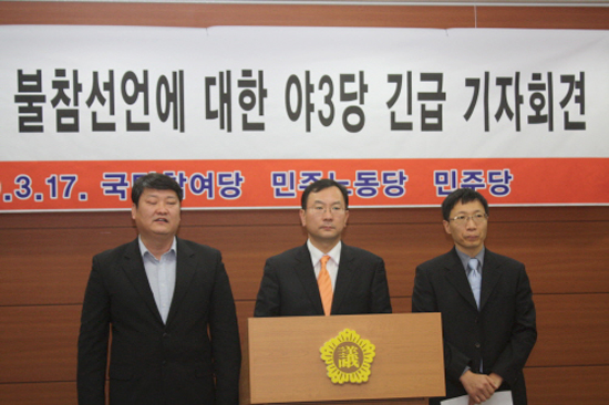 야3당, 진보신당 단일화 협상 복귀 촉구