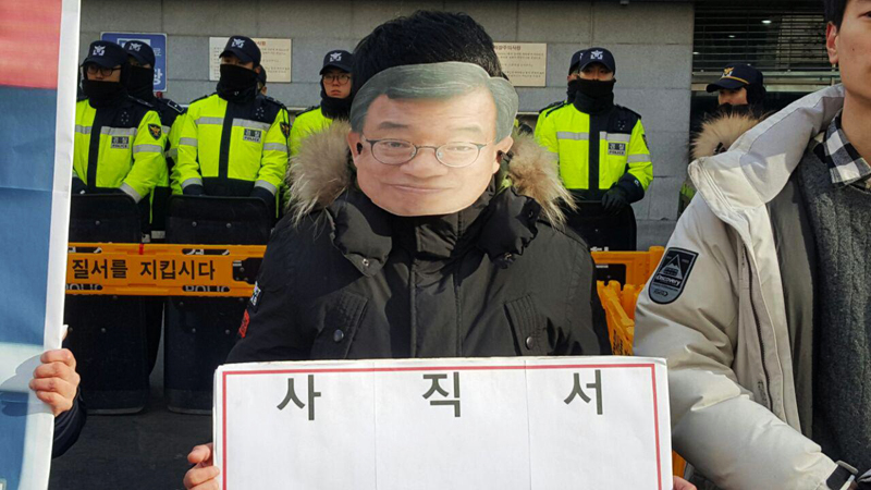 동국대 학생 10여명은 지난 2016년 12월16일 여의도 새누리당사 앞에서 기자회견을 열고 “국민기만, 국정농단, 현 정권의 부역자 이정현은 국회의원직에서 사퇴하라”고 촉구했다. 학생들은 기자회견을 마치고 약속이행을 요구하는 퍼포먼스를 펼쳤다. 앞서 이 전 대표는 박근혜 대통령 탄핵 가결 이전인 지난달 30일 “야3당과 여당이 협상해 탄핵을 실천하면 손을 뜨거운 장에 담그겠다”는 발언을 한 바 있다.