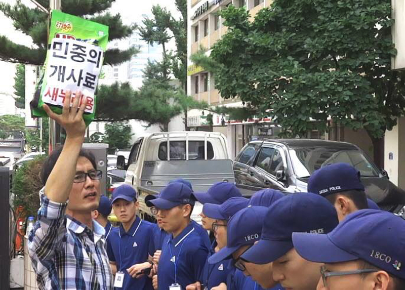 둥글이는 지난해 "박근혜도 국가보안법으로 수사하라"는 내용이 담긴 시국 비판 전단지를 제작하고 배포했다. 이 문제로 경찰이 출석을 요구했지만 거부하고 오히려 경찰서에 '개 사료'를 보냈다.