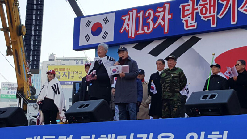 김평우 변호사가 18일 태극기 집회 무대 위에 올라 발언을 하고 있다.