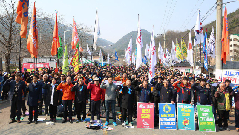 소성리 마을주민들과 평화버스 참가자들은 이날 소성리 마을회관 앞에서 ‘소성리 범국민 평화행동 대회’를 개최하고 “백해무익한 사드, 한국배치를 온 몸으로 막아내자”고 함께 외쳤다.