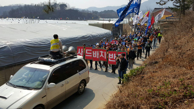 평화버스 참가자들은 18일 4시간이 넘는 행진을 이어가며 "사드가고 평화오라'는 구호를 외쳤다.
