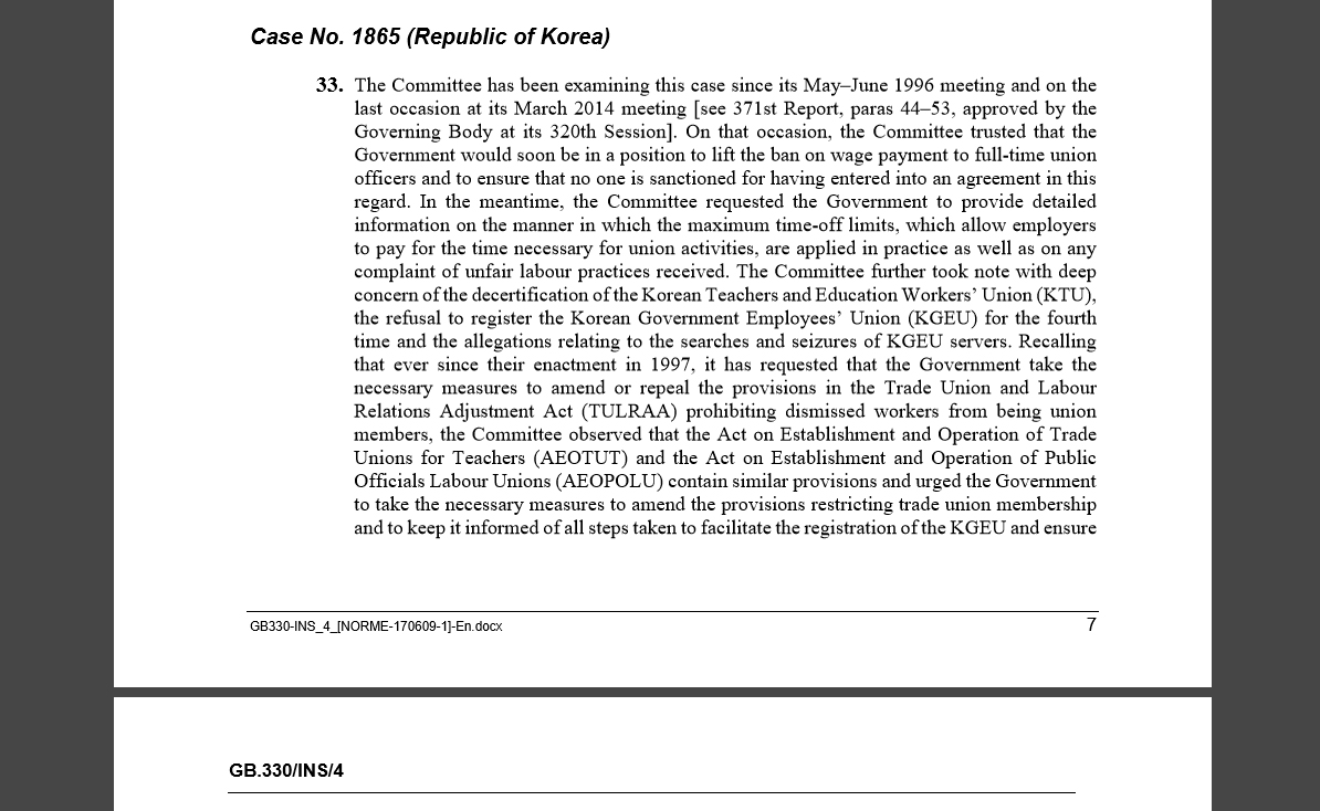 지난 17일 스위스 제네바에서 열린 ILO 330차 이사회가 채택한 '결사의 자유 위원회' 보고서다. 관련 내용은 33항부터 96항까지 이어진다.