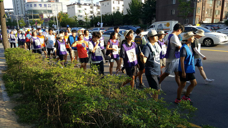 12일 오후 3시 30분, 양심수 석방 도보행진단의 행진이 시작됐다.