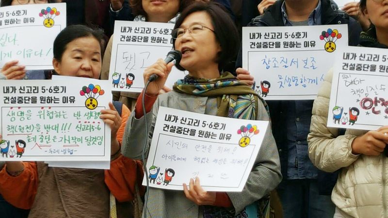 '안전한 세상을 위한 신고리 5,6호기 백지화 시민행동'은 12일 세종문화회관 계단 앞에서 기자회견을 열고 "국민을 대표하는 시민참여단에게 안전과 생명, 정의로운 에너지전환에 가치를 두고 토론에 임해 줄 것을 호소한다"고 말했다.