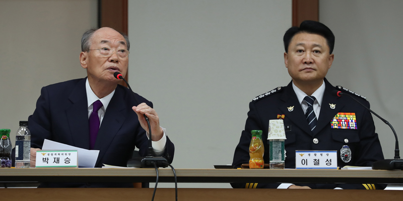 지난 10월19일 오전 서울 미근동 경찰청에서 열린 경찰개혁위원회 중간보고회에서 박재승(왼쪽) 경찰개혁위원장이 모두발언하고 있다. 이번 중간보고는 '경찰개혁의 의미와 방향', '경찰권 행사의 기본원칙'과 그동안 발표된 권고안 및 추가 권고안 등이 포함됐다.