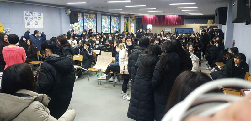 30일 오전 서울연희미용고 전교생이 수업을 거부하고 지하 1층 예배당에 모여있는 모습