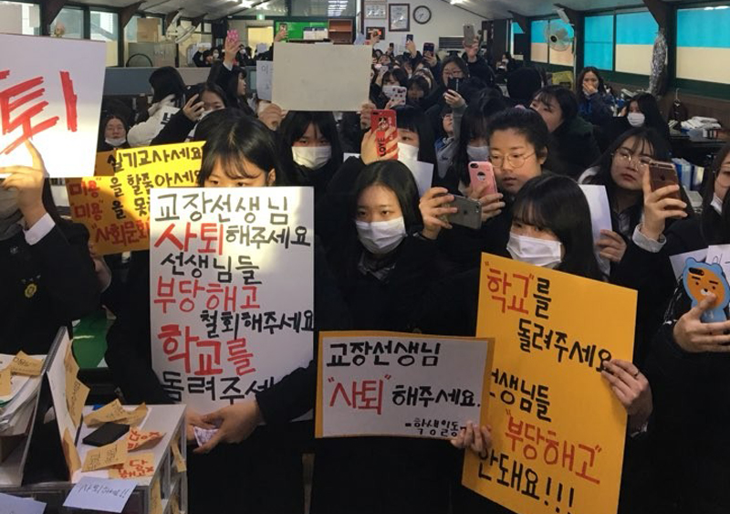 지난 29일에 이어 30일도 연희미용고 전교생들은 수업을 거부하고 해고 교사들의 복직과 학교 법인화를 촉구했다.