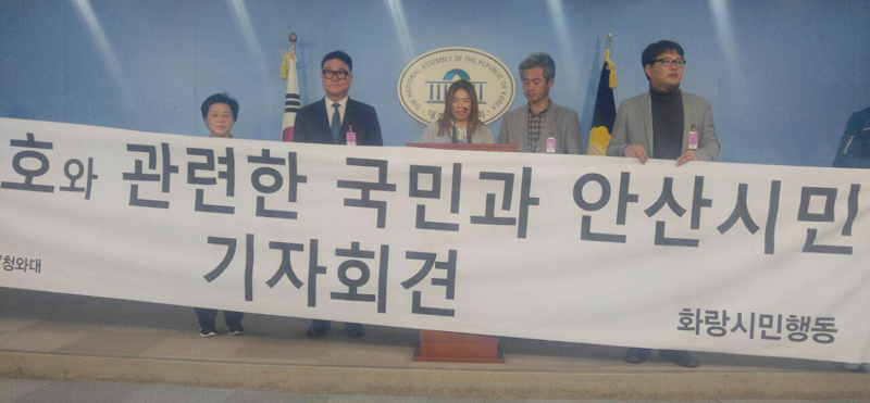 2018년 4월11일 국회 정론관에서 화랑시민행동이란 단체가 기자회견을 하고 있는 모습
