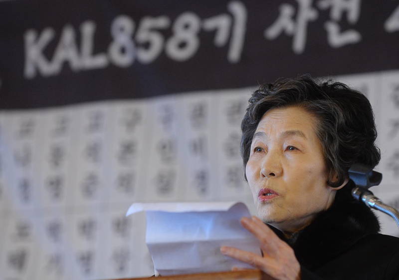 2008년 11월29일 오전 서울 정동 프란치스코 교육회관에서 열린 'KAL858기 사건 진상규명을 촉구하는 21주기 추모제'에 참석한 차옥정 KAL858기 가족회 회장이 추도사를 하고 있다.