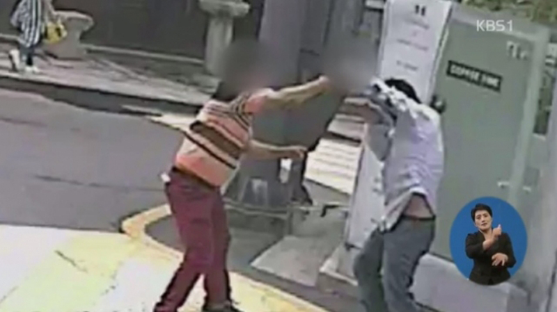 지난 7일 한 임차상인이 건물주에게 둔기를 휘두르는 사건이 발생했다.