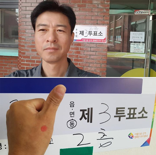 세월호 참사 희생자 유가족 김영오씨가 13일 지방선거 투표 인증샷을 자신의 페이스북에 올렸다.