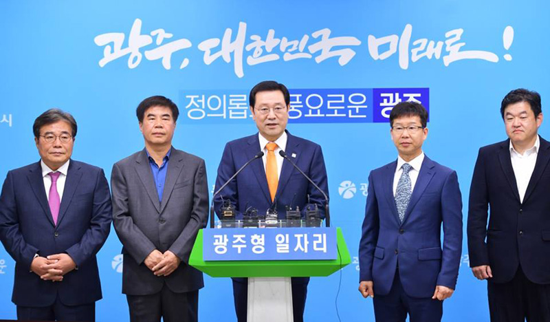 이용섭 광주시장은 지난 6일 성명을 통해 ‘광주형 일자리’ 성공을 호소했다.