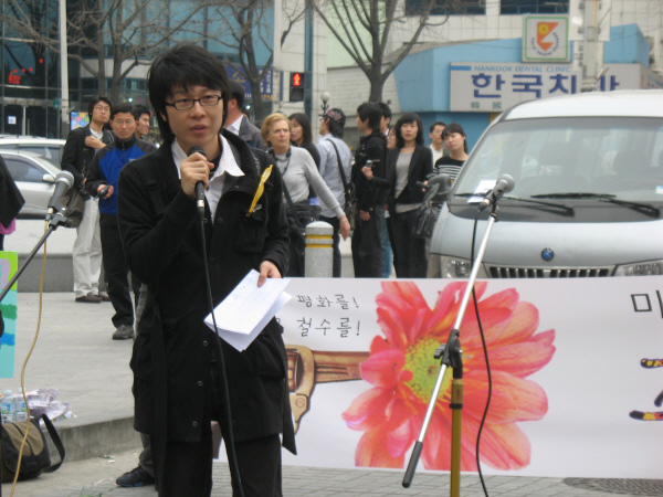 2010년 6월15일 병역거부를 선언하는 이조은 활동가.