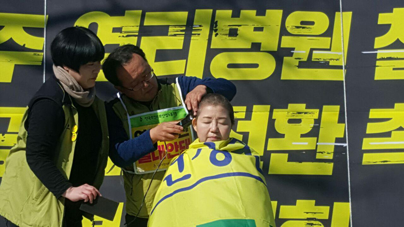 제주영리병원 철회 및 의료민영화 저지 범국민운동본부는 11일 청와대 앞에서 제주 영리병원 철회 및 공공병원 전환촉구 결의대회를 열었다.