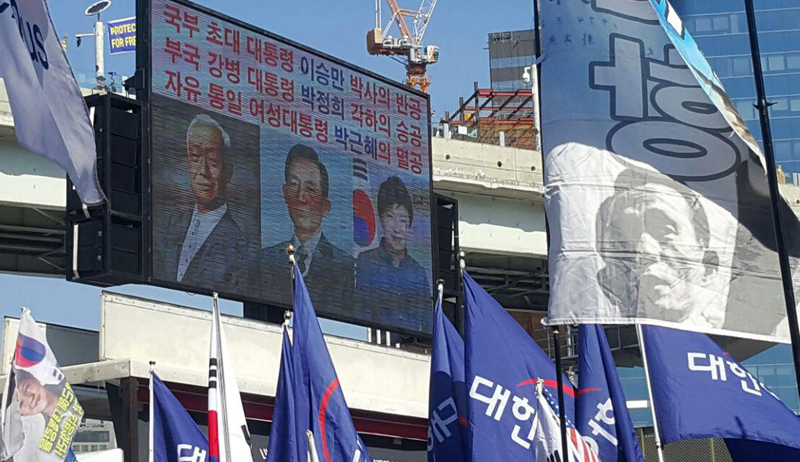서울역에서 열리는 태극기 집회에선 매번 집회 시작에 앞서 이승만, 박정희, 박근혜 전 대통령의 사진에 경례하는 의식을 치른다.