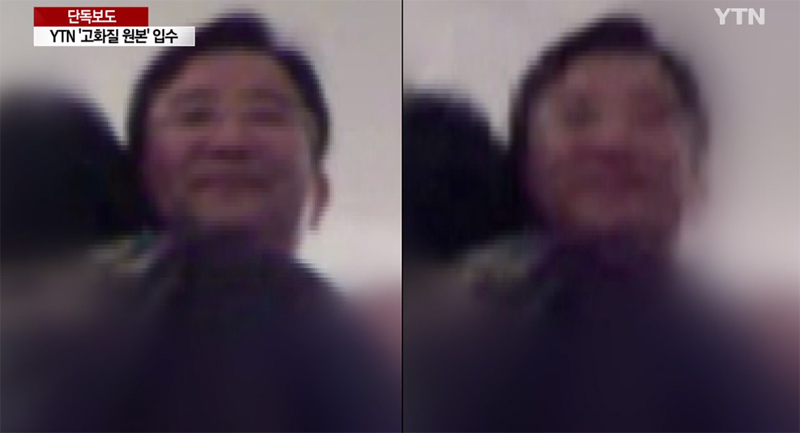 YTN이 공개한 김학의 전 법무부 차관 영상