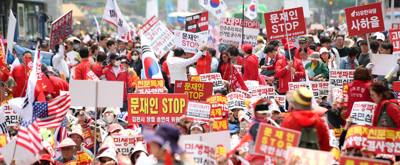 4일 오후 서울 종로구 세종문화회관 앞에서 자유한국당이 주최한 문재인 정권 규탄 3차 집회가 열리고 있다.