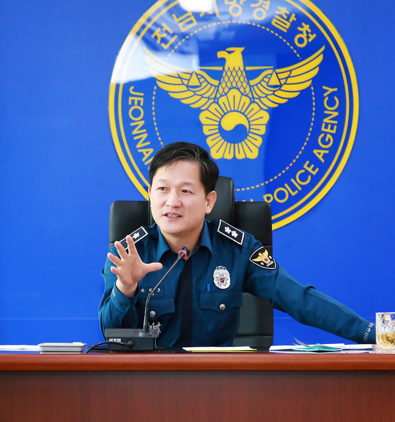최관호 전남지방경찰청장