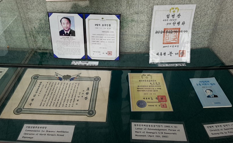 경찰교육원 안병하홀에 전시된 자료들.