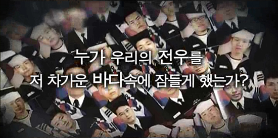 2010년 안보영상물